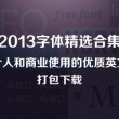 下载图库相册到手机桌面